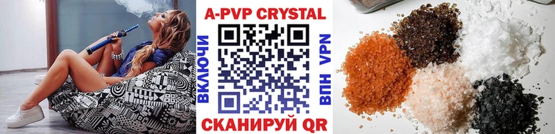 Наркошоп купить Кокаин  Метамфетамин  APVP  ГАШИШ  Мефедрон  Марихуана  Торопец