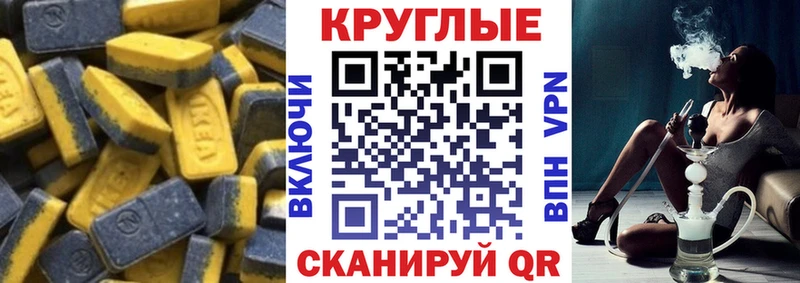 Ecstasy бентли  Купить  Торопец 