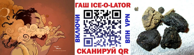 ГАШ VHQ  Купить закладки  Торопец 