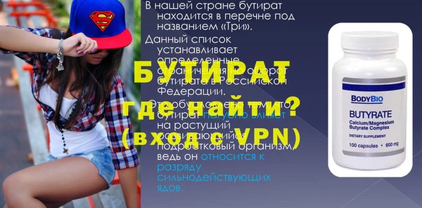 а пвп мука Новодвинск