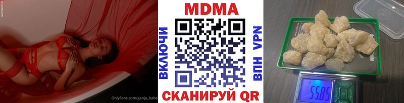 MDMA crystal  Купить  Торопец 