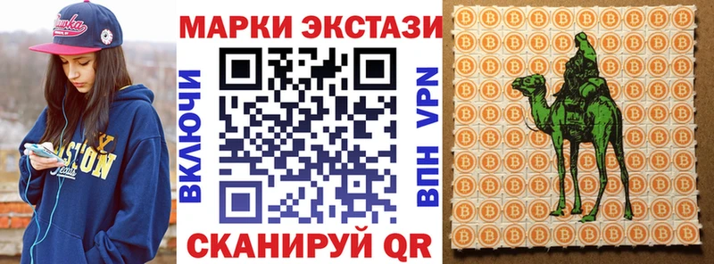 Марки N-bome 1,5мг  Купить где  Торопец 